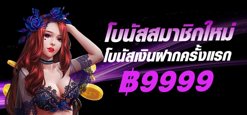 royaltiger388-banner-hero